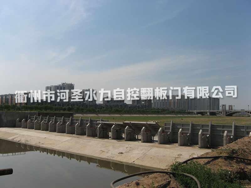 液压翻板闸门